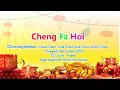 Download Lagu Cheng Fa Hoi -  情花开