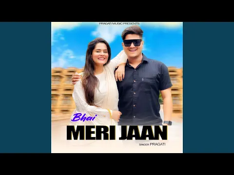 Download MP3 Bhai Meri Jaan
