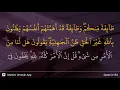 Download Lagu Al-'Imran ayat 154