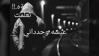 عادي روح انساني شعر حزين 