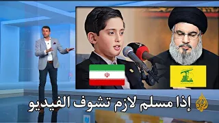 صالح مهدي زاده تلقي خبر الوفاة أثناء تلاوته في العراق فبكي وأبكي كل الحاضرين بقلب يلمع كبريق الفضة  صالح مهدي زاده تلقي خبر الوفاة أثناء تلاوته في العراق فبكي وأبكي كل الحاضرين بقلب يلمع كبريق الفضة