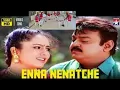 Download Lagu Enna Nenatche song Band Video#ennanenatche #bandset#erode#erodebandset#tirupurbandset #erodedistrict