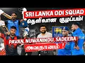 Download Lagu Sri Lanka ODI Squad Analysis | Zimbabwe ODI series | ARV Loshan Sports