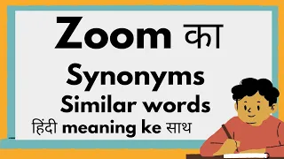 zoom ka synonyms synonyms of zoom