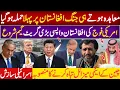 Download Lagu America Back in Afghanistan? Saudi–Pakistan Defense Deal Revealed