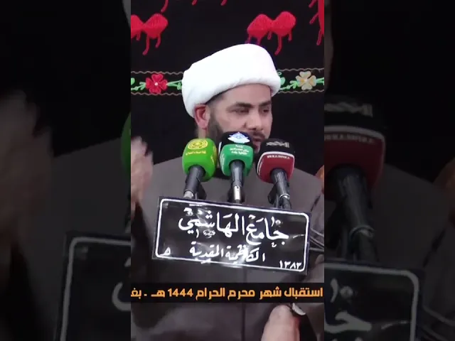 ⁣ماذا نحتاج في حياتنا #الشيخ_رائد_الساعدي