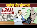 Coffee Can Investing Saurabh Mukherjea Strategy