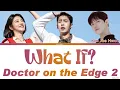 Kim Jae Hwan 'What If?' Doctor On The Edge OST 2 Lyrics 김재환 '어떻게 될까?' 닥터 섬보이 OST