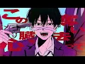 sanetii(ｻﾈｯﾃｨ） - レンダローグ（Official Music Video）