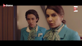 مسلسل أرض جو ملخص الحلقة الثانية بطولة غادة عبد الرازق رمضان 2017 