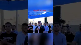 مصر أم العروبة شادي البوريني مصر صهيب الجماعيني 