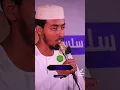 Download Lagu ||sheikh Afif md taSurah_Al-Imran||#full #afif#quranrecitation #qurankareem #viral #ethiopia #duet