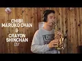 Download Lagu OST Chibi Maruko Chan \u0026 Shinchan - Medley (Saxophone cover by Desmond Amos)