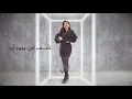 رولان - يا غلطه ( حصريا ) | 2021