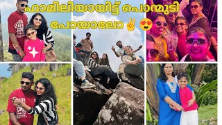 ഫാമിലിയായിട്ട് പൊന്മുടി പോയാലോ@SimpleMystyle