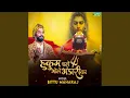 Download Lagu हुकुम चले भोले भंडारी का