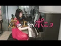 Ponyo on the Cliff by the Sea [Piano] | 崖の上のポニョ | 崖上的波妞