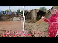Download Lagu Har Taraf Tabahi He tabahi | Village Family Vlogs Routine | Daily Vlogs Routine | Mehak Vlogs 