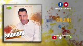 SAMIR SADAOUI 2017 SALWA Official Audio  SAMIR SADAOUI 2017 SALWA Official Audio