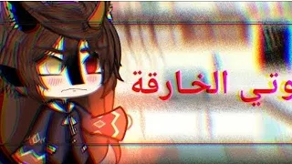 قصة قاشا بعنوان قوتي الخارقة قصص قاشا كلوب لايف 