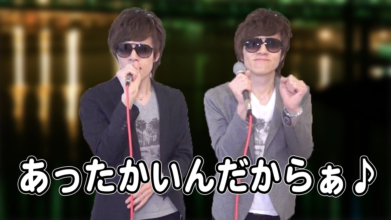 クマムシ あったかいんだからぁ Cover Seikin Mp3 Download 3kbps Ringtone Lyrics