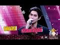 Download Lagu เลือดกรุ๊ปบี - ไบร์ท วชิรวิชญ์ | The Wall Song ร้องข้ามกำแพง