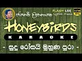 Download Lagu Sudu Rosai Muhuna Pura Karaoke (Without Voice) සුදු රෝසයි මුහුණ පුරා කැරෝකේ