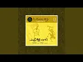 Download Lagu Maane