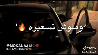 علشان تدخل ديرتنا 