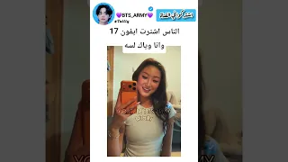 اشتروا ايفون 17 واحنا لسه Disney Music Funny Live Movie Explore اكسبلور 