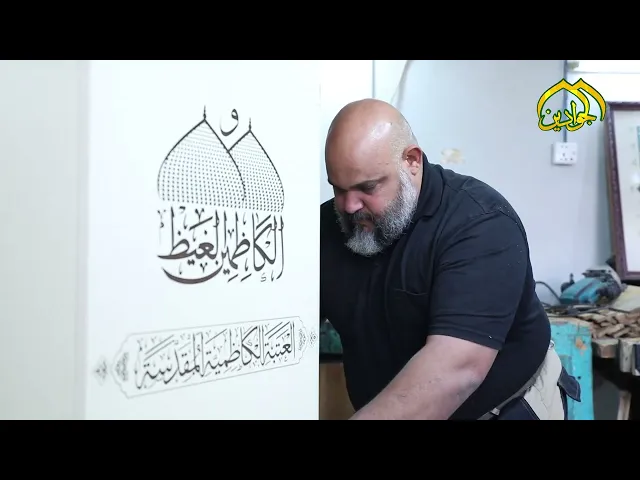 ⁣الهندسة الميكانيك في العتبة الكاظمية المقدسة عطاء مستمر في خدمة الإمامين الجوادين(ع)وزائريهما الكرام