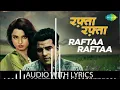 Raftaa raftaa Lyrical | रफ़्ता रफ़्ता के बोल | Kishore Kumar & Rekha | Kahani Kismat Ki | Old Songs