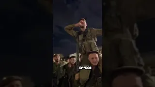 אני גולנציק פסיכופת 
