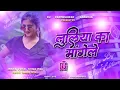 Lagu luliya mange luliya ka mange le dj song #pawan singh viral bhojpuri djsong hi-fi dance #nagada remix