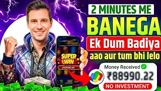 win real cash in the new slots game 2026 no investment u0026 fast withdrawals new earning app