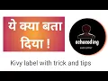 Kivy Tutorial Hindi Change Background colour of label app development course in Hindi