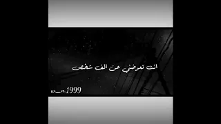 كلمات لشخص انت تعوضني عن الف شخص 