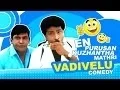 Download Lagu En Purushan Kuzhandhai Mathiri | Tamil Movie Comedy | Livingston | Vadivelu Comedy | Devayani