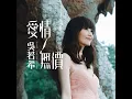 我記得 (劇集 "鐵探" 插曲)