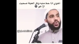 منبه  حالات واتس اب تيك توك شو مضحك جدا جدا دندنها