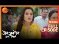 Raghav Reet Dhruv Jaane Anjane Hum Mile Full Ep 2 ZEE TV