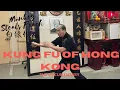 Dragon Style of the Hakka People - Kung Fu of Hong Kong ep6