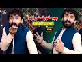 Download Lagu Pashto New Songs 2025 | Da Sare Nashe Kawe Peera Korta Na Raze | Zahir Merawal Pashto Song 4k Video