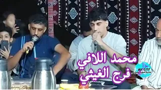 الشاعر محمد اللافي والشاعر فرج ناصف الغيثي تصوير حاتم مذكور العبيدي اجدابيا 2024 