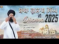 Download Lagu Dharna 2025 l Baba Gulab Singh Ji Chamkaur Sahib Wale l Audio Jukebox l Shabad Gurbani l Anand Music