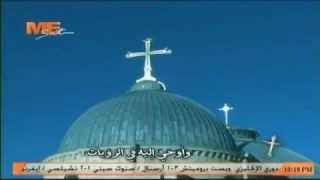 أبدي باسم الثالوث الحي رب الصاباؤوت   مديح عيد الصليب المجيد   الشماس بولس ملاك دندنها