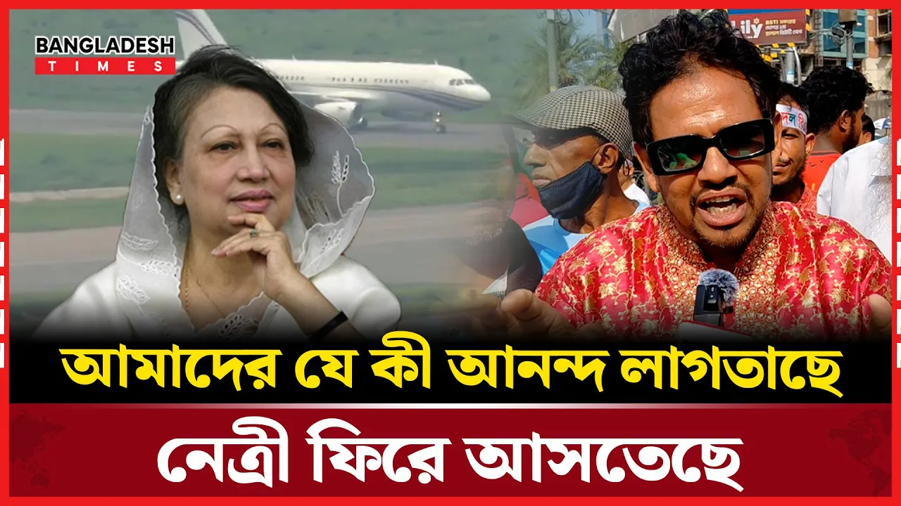 তারেক রহমানকে প্রধানমন্ত্রী হিসেবে দেখতে চাই