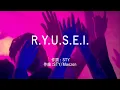 Lagu R.Y.U.S.E.I. - 三代目 J SOUL BROTHERS from EXILE TRIBE (高音質/歌詞付き)