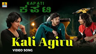 Kali Agiru - Video Song | Kapati - Kannada Movie | Arpith Gowda | Johan Shevanesh | Jhankar Music