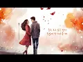 손을 잡는다거나, 같이 걷는다거나 by 적재 | 🎧Lyrics Video🎬 (가사 영상)